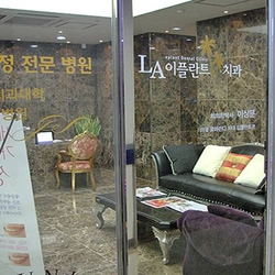 주변 병원 이미지