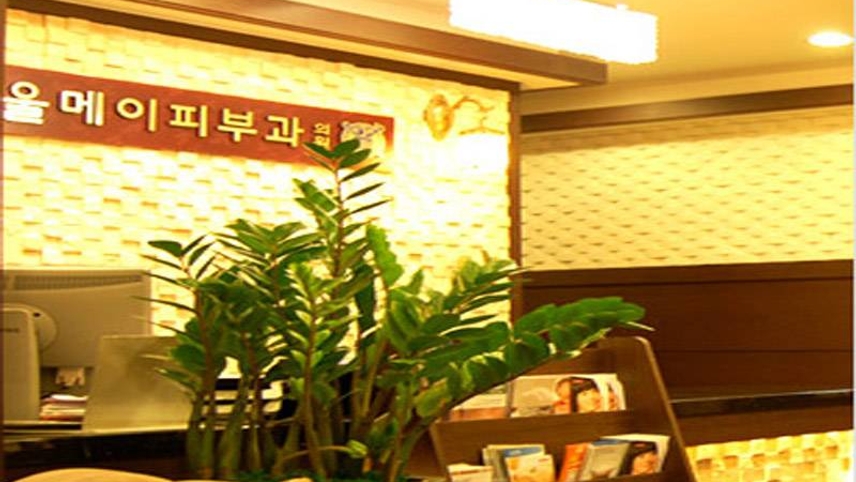 병원이미지