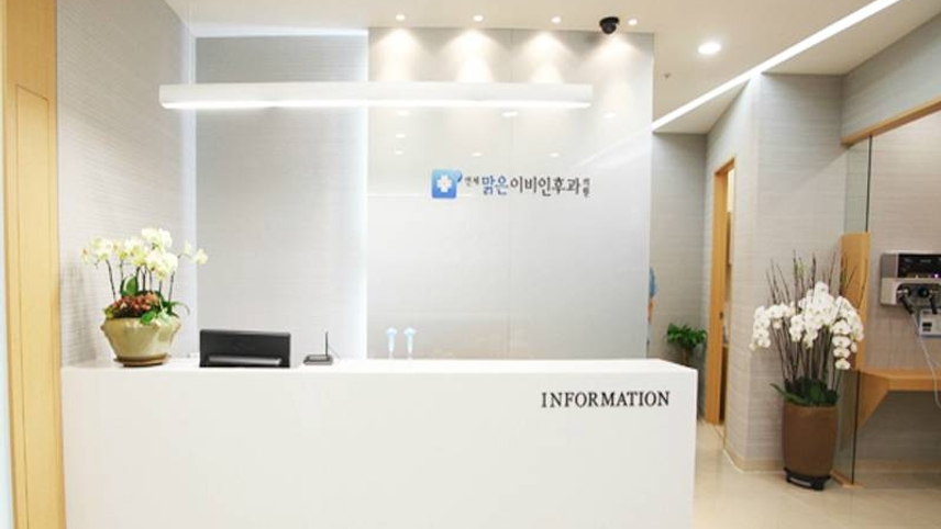 연세맑은이비인후과의원 위치 · 진료시간 · 후기 확인하기 | 굿닥
