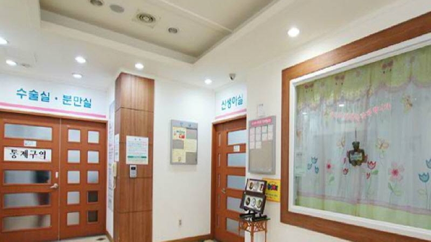 제일여성병원 위치 · 진료시간 · 후기 확인하기 | 굿닥