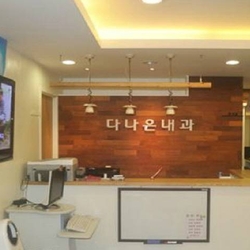 주변 병원 이미지