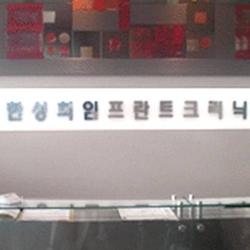 주변 병원 이미지