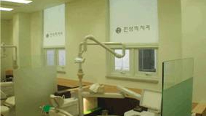 한성희치과의원 위치 · 진료시간 · 후기 확인하기 | 굿닥