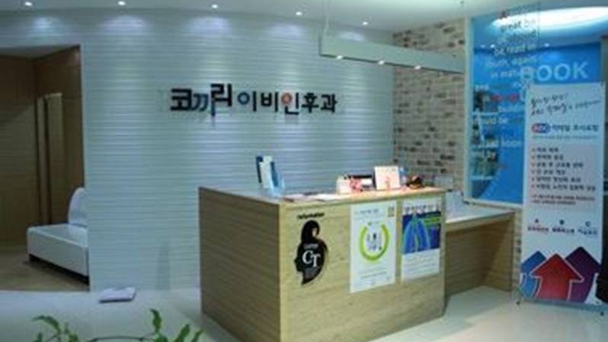 코끼리이비인후과의원 위치 · 진료시간 · 후기 확인하기 | 굿닥