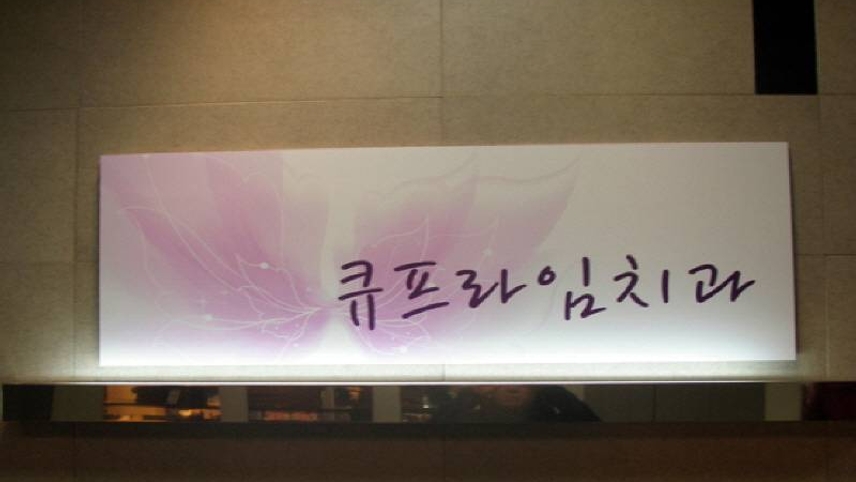 병원이미지