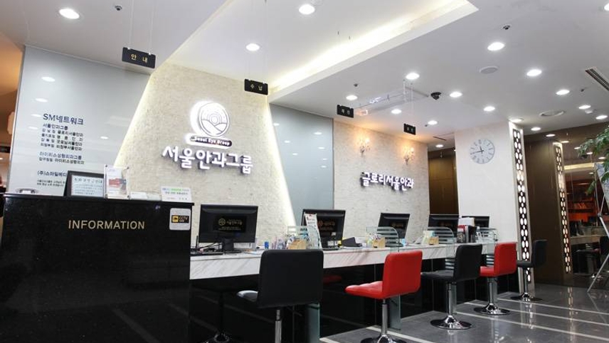 글로리서울안과의원 위치 · 진료시간 · 후기 확인하기 | 굿닥