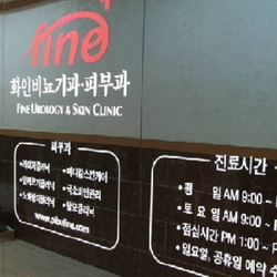 주변 병원 이미지