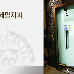 주변 병원 이미지