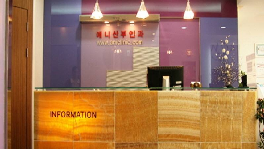 애니산부인과의원 위치 · 진료시간 · 후기 확인하기 | 굿닥