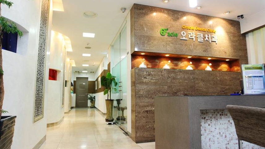 오라클치과의원 위치 · 진료시간 · 후기 확인하기 | 굿닥