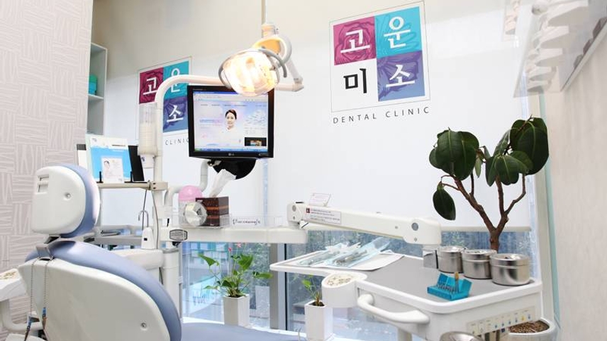 연세고운미소치과의원 위치 · 진료시간 · 후기 확인하기 | 굿닥