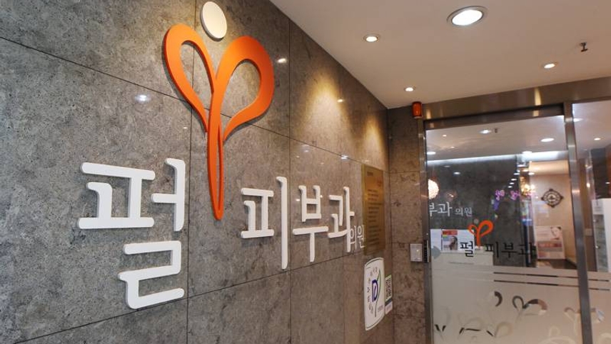 병원이미지