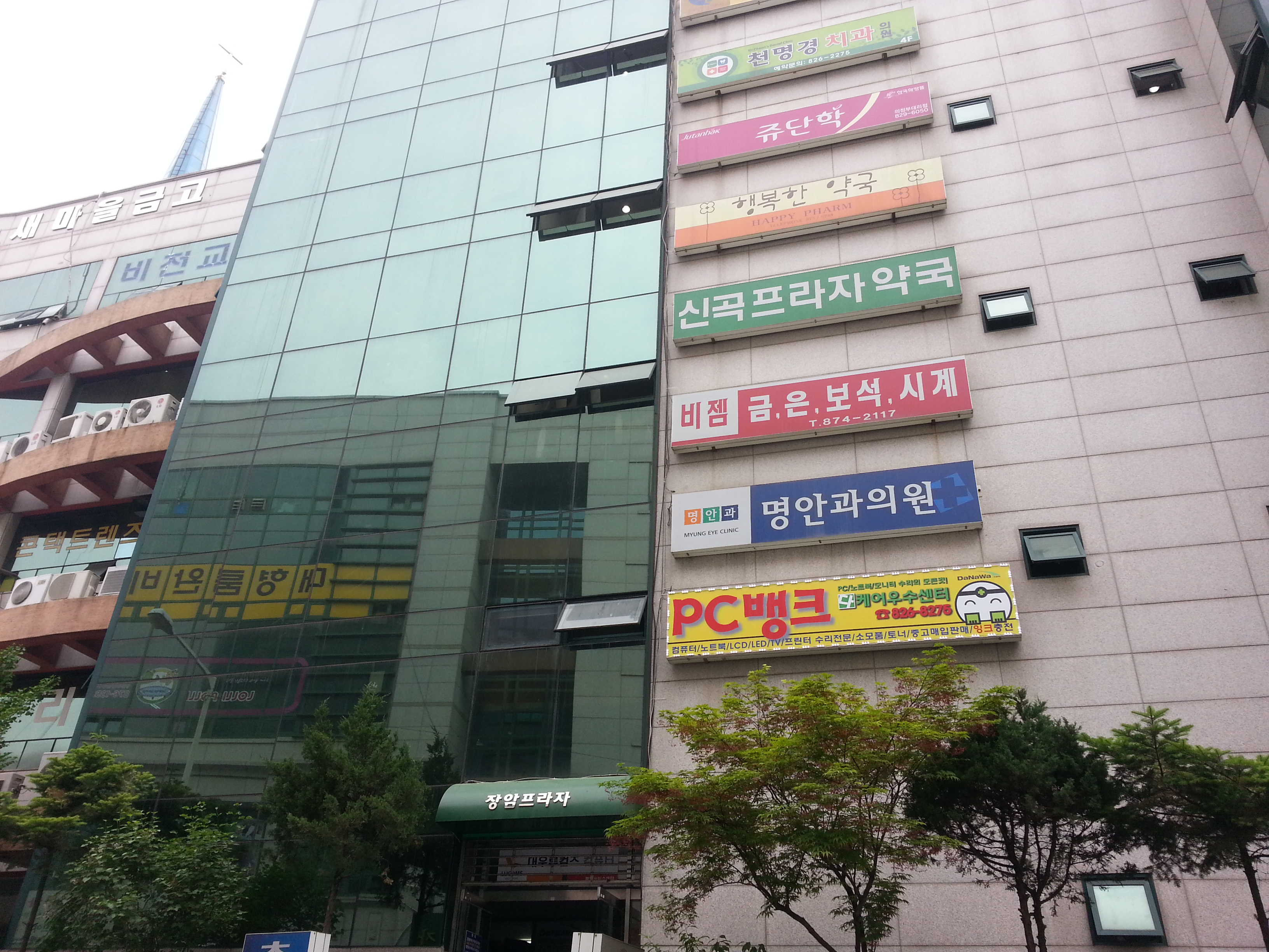 명안과의원 위치 · 진료시간 · 후기 확인하기 | 굿닥