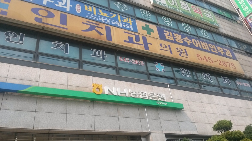 병원이미지