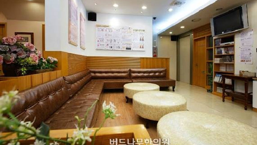 버드나무한의원 위치 · 진료시간 · 후기 확인하기 | 굿닥