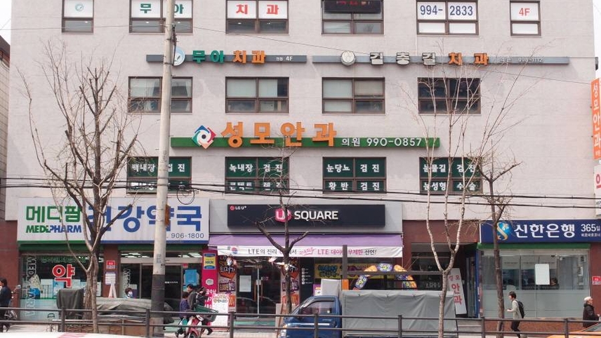 병원이미지