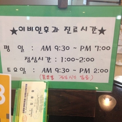 주변 병원 이미지
