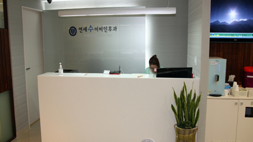 연세수이비인후과의원 위치 · 진료시간 · 후기 확인하기 | 굿닥