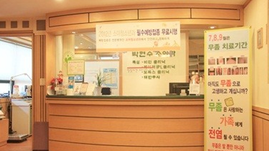 아산박내과의원 위치 · 진료시간 · 후기 확인하기 | 굿닥