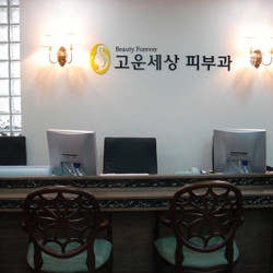 주변 병원 이미지