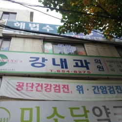 주변 병원 이미지