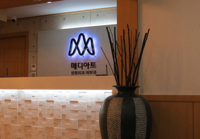 메디아트의원 위치 · 진료시간 · 후기 확인하기 | 굿닥