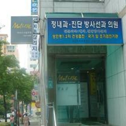 주변 병원 이미지