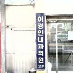 주변 병원 이미지