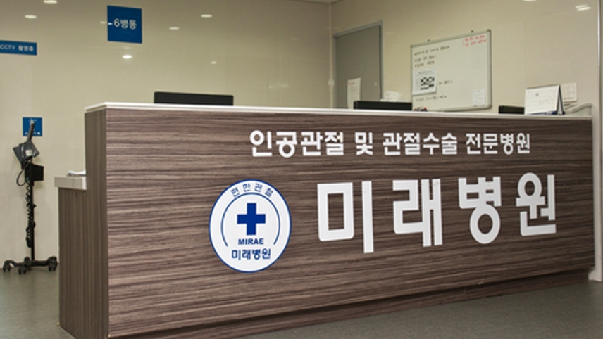 병원이미지
