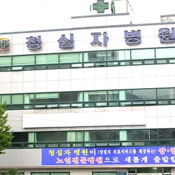 주변 병원 이미지