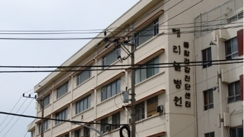 병원이미지