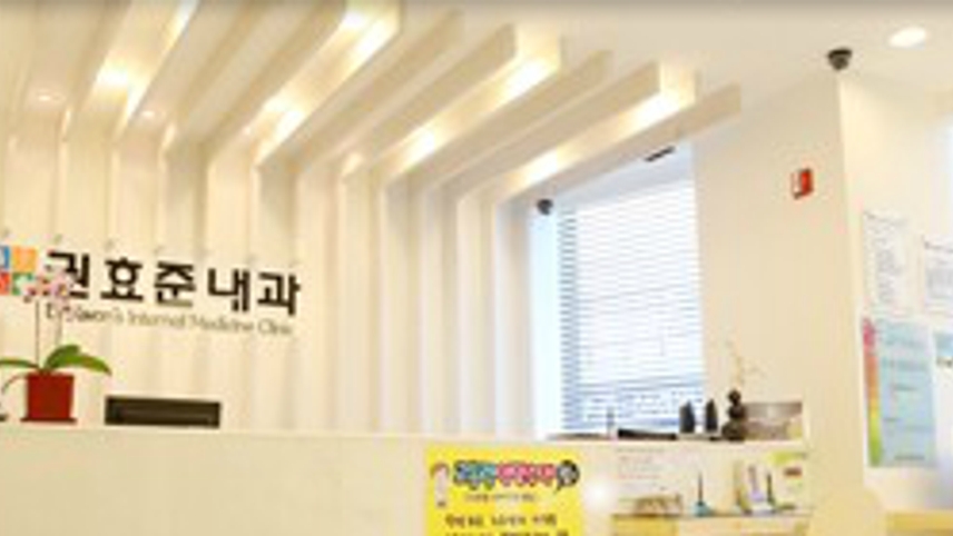 올바른내과의원 위치 · 진료시간 · 후기 확인하기 | 굿닥