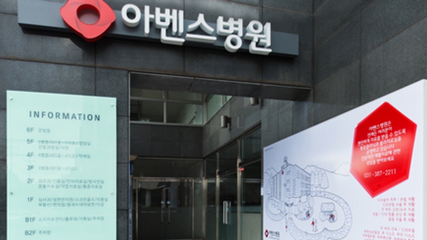 병원이미지
