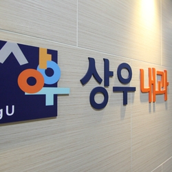주변 병원 이미지