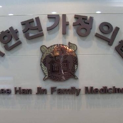 주변 병원 이미지