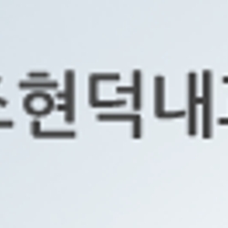 주변 병원 이미지