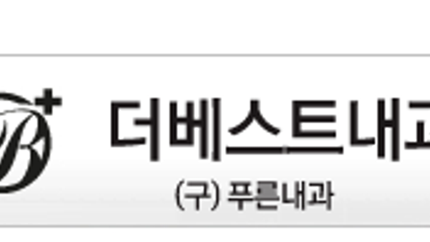 병원이미지