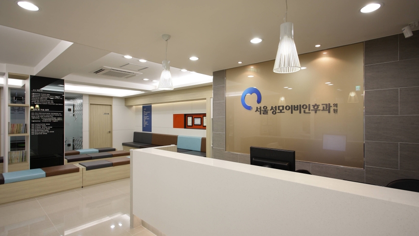 서울성모이비인후과의원 위치 · 진료시간 · 후기 확인하기 | 굿닥