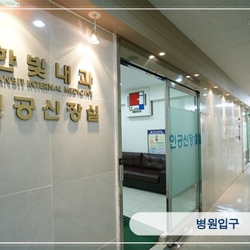 주변 병원 이미지