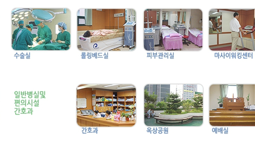 병원이미지