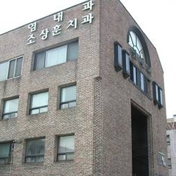 주변 병원 이미지