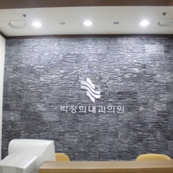 주변 병원 이미지