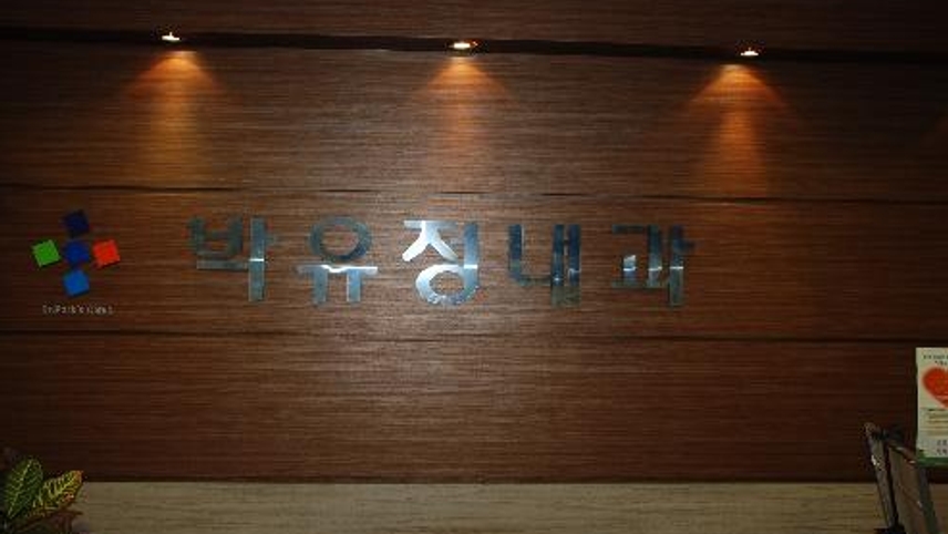 병원이미지