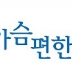 주변 병원 이미지