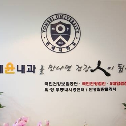 주변 병원 이미지