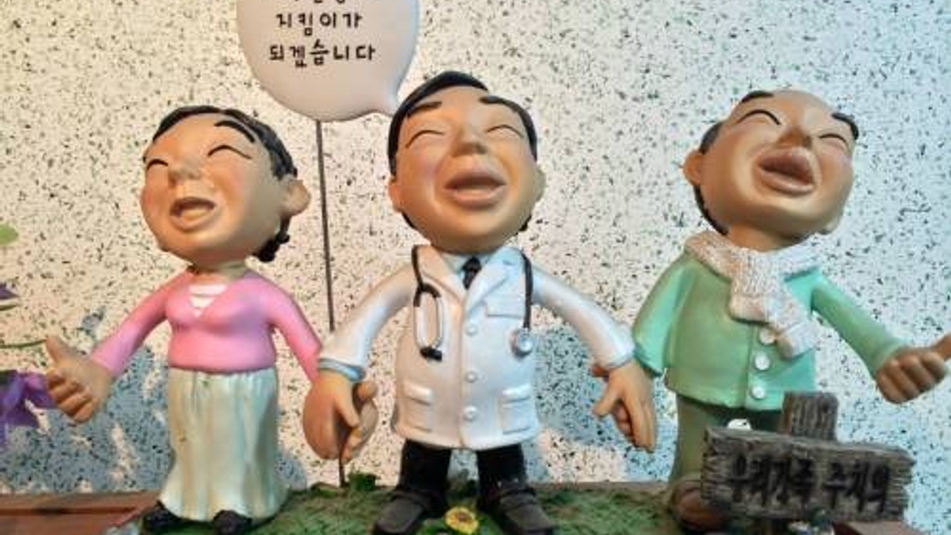 병원이미지