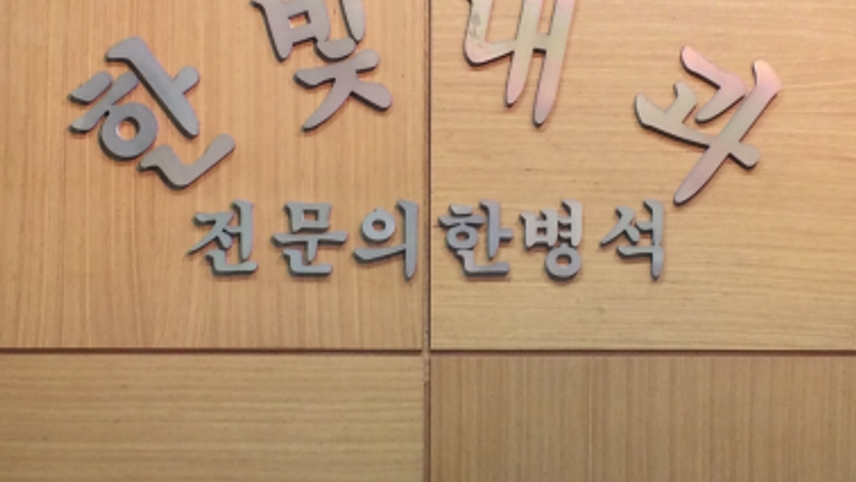 병원이미지