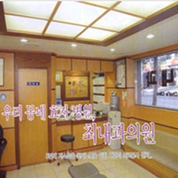 주변 병원 이미지
