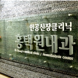 주변 병원 이미지