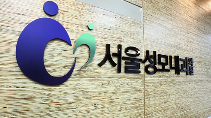 서울성모내과의원 위치 · 진료시간 · 후기 확인하기 | 굿닥